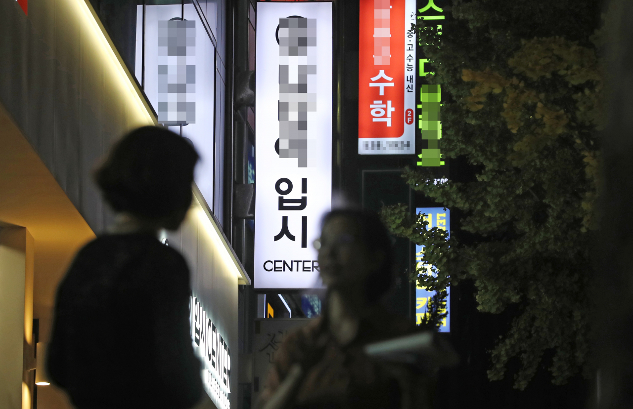 ‘점수로 대학 가는’ 수능 위주의 정시가 확대하면서 오히려 수능 사교육 시장이 더 과열될 것이라는 우려가 나오고 있다. 사진은 서울 대치동 학원가 모습. [연합]