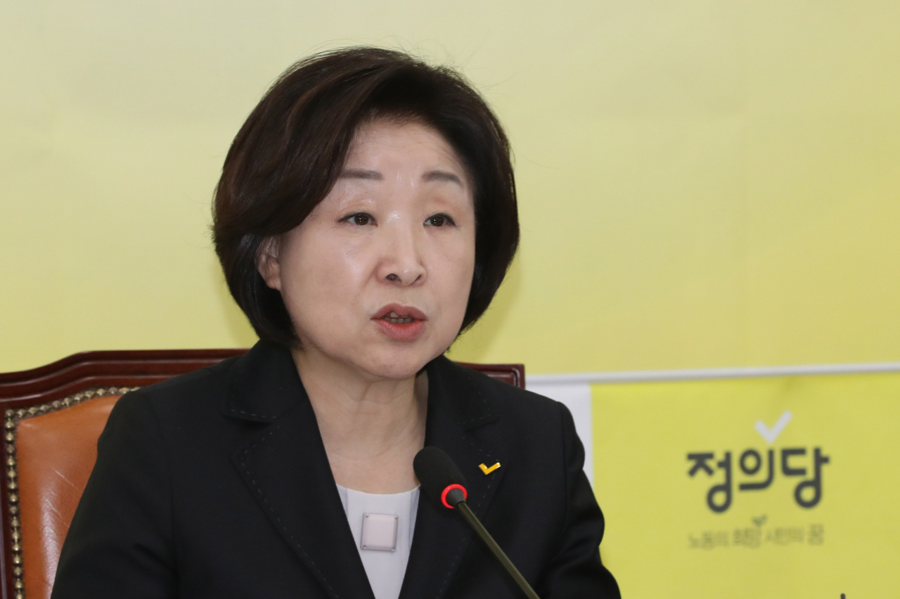 심상정 정의당 대표가 28일 오전 국회에서 열린 상무위원회에서 발언하고 있다. [연합]