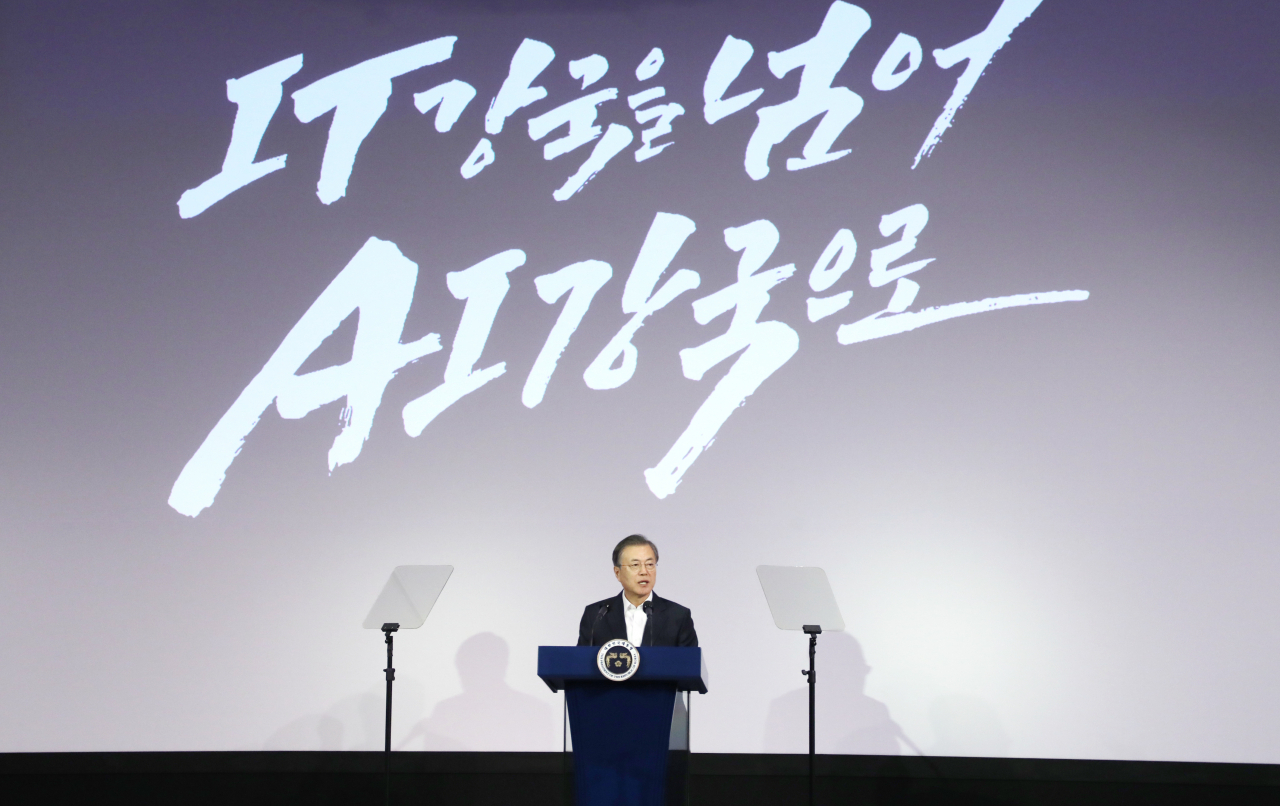 문재인 대통령이 28일 오전 서울 강남구 코엑스에서 열린 인공지능 콘퍼런스 '데뷰(DEVIEW) 2019'에서 인공지능 관련 기조연설을 하고 있다. [연합]