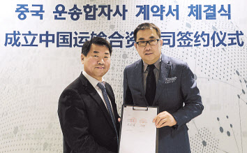 성승용 현대글로비스 중국총괄담당(왼쪽)과 리핑(李平) 렌허물류 회장이 지난 25일(현지시간) 중국 베이징에서 계약식을 갖고 있다. [현대글로비스 제공]