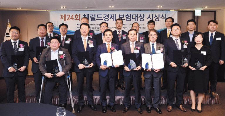 제24회 헤럴드경제 보험대상 시상식이 25일 서울 중구 더플라자호텔에서 개최된 가운데 대표 수상자들이 기념촬영을 하고 있다. 영예의 대상인 금융위원장상과 금융감독원장상은 교보생명과 현대해상이 차지했고, 5개 부문에서 9개 보험사가 수상했다. 앞줄 왼쪽부터 삼성화재 최부규 팀장, DB손보 이대진 상무, 삼성생명 이영웅 수석, 현대해상 이윤선 부사장, 교보생명 윤열현 사장, 메트라이프 박주민 부사장, 농협생명 권태호 본부장, 농협손보 서보득 팀장, 뒷줄 왼쪽부터 강호 보험개발원 원장.신용길 생보협회장, 이성호 금융위 상임위원, 권충원 헤럴드 사장, 이상제 금융감독원 부원장, 김용덕 손보협회장, 안철경 보험연구원장, KB손보 오영택 상무, 메리츠화재 이동욱 상무, 전창협 헤럴드 편집국장. [이상섭 기자 babtong@ ]
