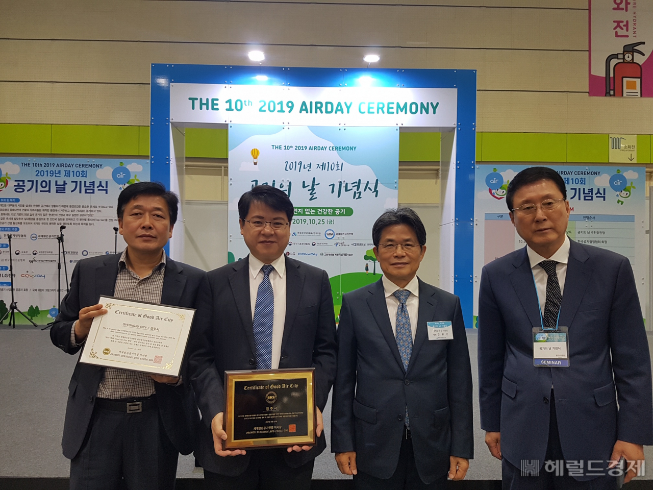 경주시가 ‘2019년 맑은공기 모범도시’로 선정됐다.[경주시 제공]