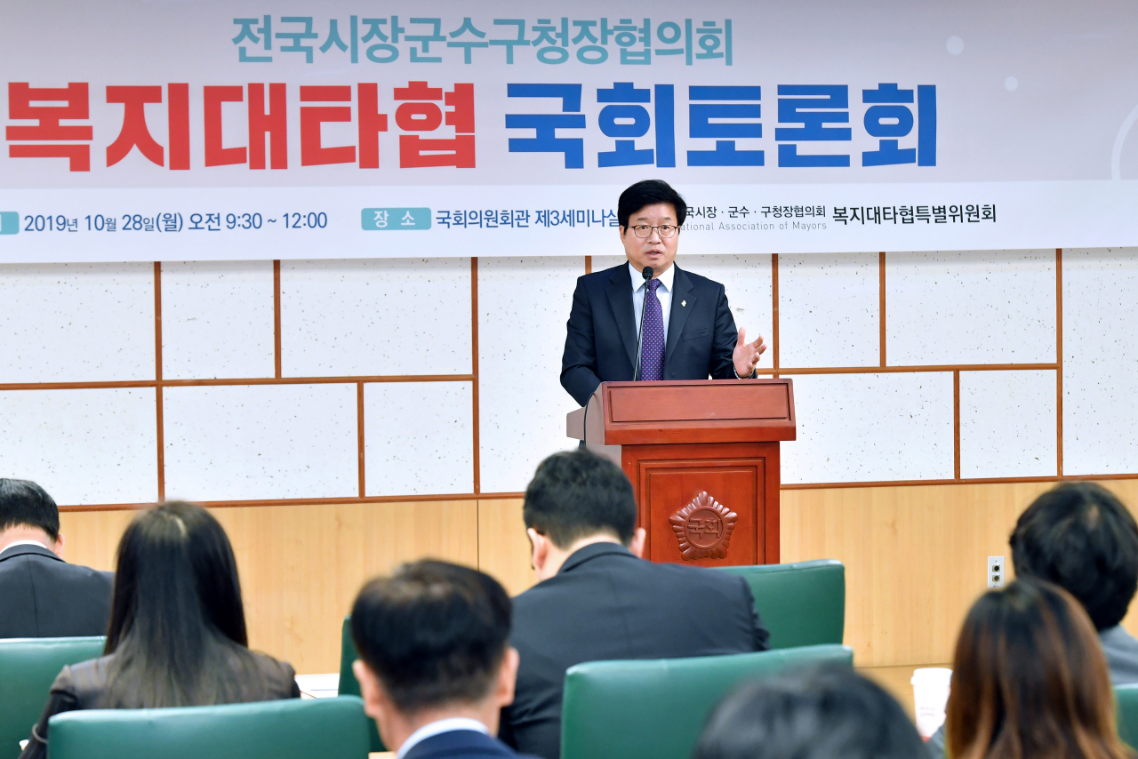 염태영 수원시장이 복지재타협 국회토론회에서 연설하고있다[수원시 제공]