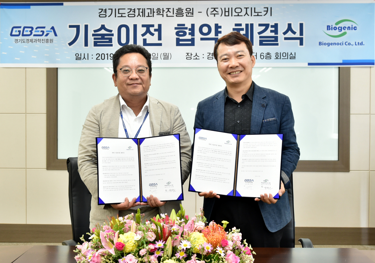 경과원 바이오센터와 ㈜비오지노키와의 ‘조협 추출물을 이용한 닭 진드기 살충제 개발 기술이전 체결식’을 가졌다. 왼쪽부터 경과원 김판수 바이오센터장과 ㈜비오지노키 양병근 연구소장.