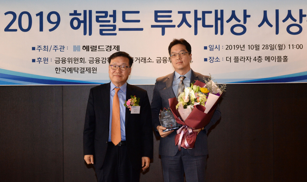 2019 헤럴드투자대상] 최다클릭상 KB증권 수상 - 헤럴드경제