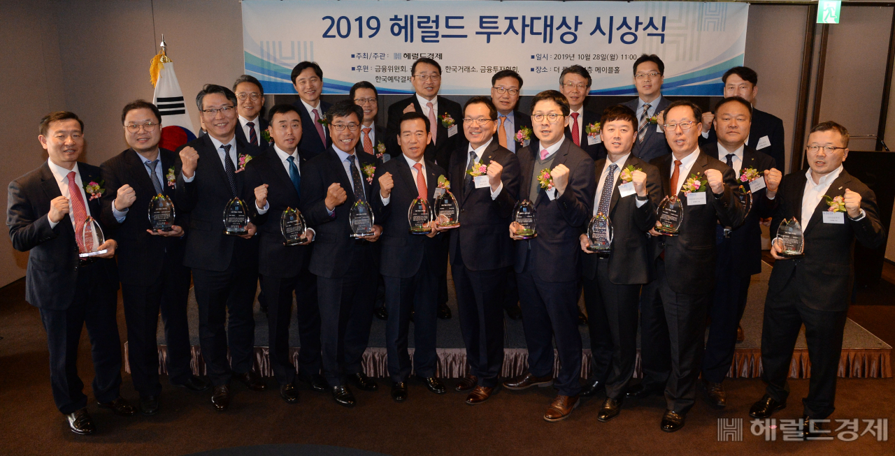 ‘2019 헤럴드투자대상’ 시상식이 28일 서울 오전 중구 더 플라자호텔에서 열렸다. 이날 대상을 받은 미래에셋자산운용과 대신증권을 비롯한 각 회사 수상자들이 기념사진을 촬영하고 있다. 앞줄 왼쪽부터 시계 반대방향으로 배성철 KB자산운용 상무, 배준범 한국투자밸류자산운용 자산운용본부장, 김두남 삼성자산운용 멀티에셋솔루션 본부장, 박건엽 미래에셋대우 상품컨설팅 본부장, 장도익 한국투자신탁운용 실물자산운용본부장, 서유석 미래에셋자산운용 사장, 정연우 대신증권 리서치센터장, 윤석모 삼성증권 리서치센터장, 윤희도 한국투자증권 리서치센터장, 문영식 NH아문디자산운용 마케팅부문 전무, 김학균 신영증권 리서치센터장, 소현철 신한금융투자 기업분석부장, 전창협 헤럴드경제 편집국장, 신동준 KB증권 리서치센터 상무, 최훈 금융위원회 상임위원, 권충원 헤럴드 대표이사, 원승연 금융감독원 부원장, 정지원 한국거래소 이사장, 이병래 한국예탁결제원 사장, 성인모 금융투자협회 전무. [박해묵 기자/mook@heraldcorp.com]