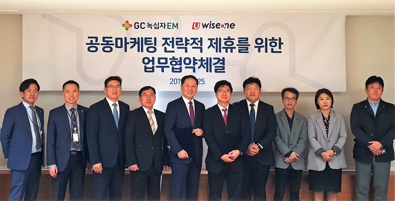 박충권 GC녹십자이엠 대표(왼쪽에서 다섯 번째)와 박영호 유와이즈원 대표(오른쪽에서 다섯 번째)를 비롯한 양사 임직원들이 지난 25일 경기도 용인 GC녹십자이엠 본사에서 진행된 업무협약식에서 협약 체결 후 기념 사진을 찍고 있다.