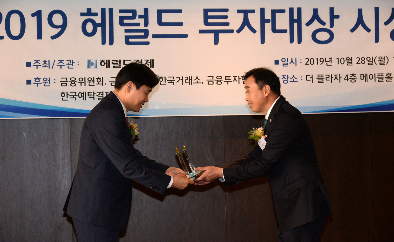 28일 오전 서울 중구 더플라자호텔에서 열린 2019 헤럴드투자대상 시상식에서 투자상품부문 최우수판매사에 선정된 미래에셋대우가 이병래 예탁결제원 사장으로부터 수상하고 있다. /박해묵 기자