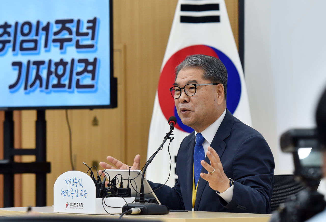 이재정 경기교육감.