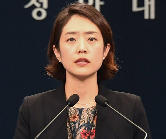 고민정 청와대 대변인 [헤럴드DB]