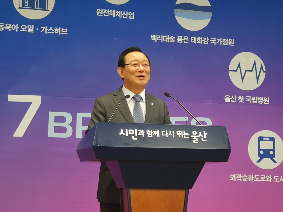 송철호 울산시장은 28일 오후 시청 프레스센터에서 기자회견을 갖고 “이번 예타 통과와 함께 동북아 오일·가스허브 사업을 지역 기업과 협력해 사업을 성공리에 마무리 하도록 적극 노력하겠다”고 밝혔다.