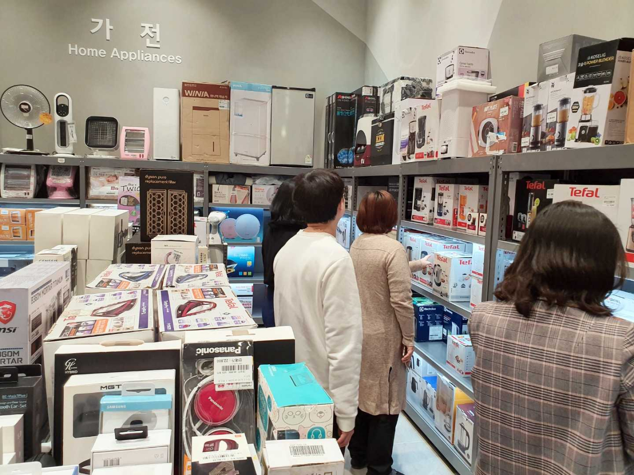 롯데 아울렛 광교점에 문을 연 ‘프라이스홀릭’ [롯데 제공]