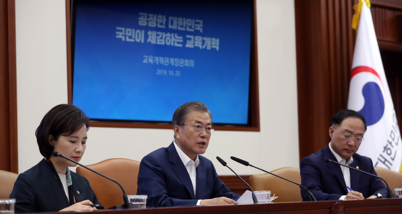 문재인 대통령이 최근 서울 주요대 정시 비율 상향 조정 방침을 밝히면서 서울 강남 등 수능전문학원이 몰려 있는 ‘교육특구 ’지역이 다시 들썩이고 있다. 사진은 지난 교육개혁 관계장관회의를 주재하고 있는 문 대통령(가운데) 모습. [연합]