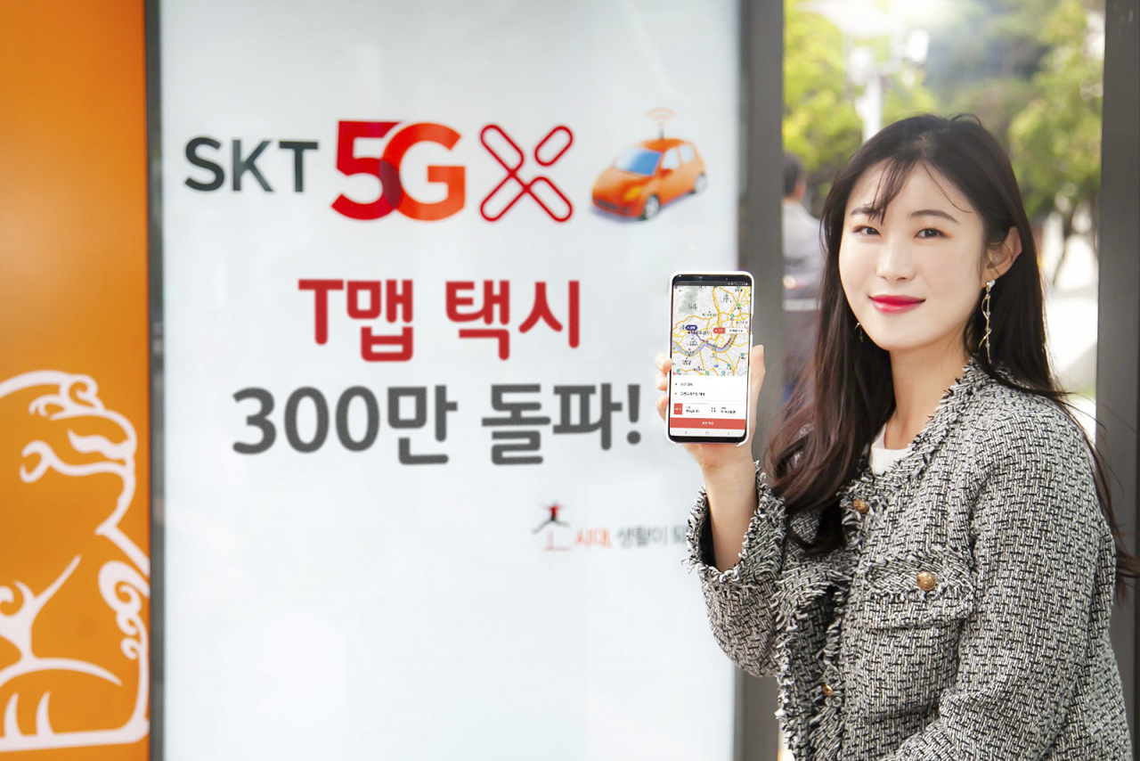 SK텔레콤 모델이 '티맵택시' 가입자 300만 돌파를 알리고 있다. [SK텔레콤 제공]