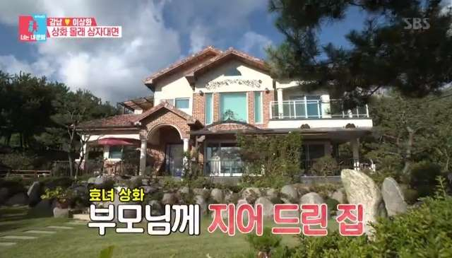 [SBS ‘동상이몽 시즌2’]