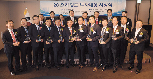 ‘2019 헤럴드투자대상’ 시상식이 28일 서울 오전 중구 더 플라자호텔에서 열렸다. 이날 대상을 받은 미래에셋자산운용과 대신증권을 비롯한 각 회사 수상자들이 기념사진을 촬영하고 있다. 앞줄 왼쪽부터 시계 반대방향으로 배성철 KB자산운용 상무, 배준범 한국투자밸류자산운용 자산운용본부장, 김두남 삼성자산운용 멀티에셋솔루션 본부장, 박건엽 미래에셋대우 상품컨설팅 본부장, 장도익 한국투자신탁운용 실물자산운용본부장, 서유석 미래에셋자산운용 사장, 정연우 대신증권 리서치센터장, 윤석모 삼성증권 리서치센터장, 윤희도 한국투자증권 리서치센터장, 문영식 NH아문디자산운용 마케팅부문 전무, 김학균 신영증권 리서치센터장, 소현철 신한금융투자 기업분석부장, 전창협 헤럴드경제 편집국장, 신동준 KB증권 리서치센터 상무, 최훈 금융위원회 상임위원, 권충원 헤럴드 대표이사, 원승연 금융감독원 부원장, 정지원 한국거래소 이사장, 이병래 한국예탁결제원 사장, 성인모 금융투자협회 전무. [박해묵 기자/mook@]
