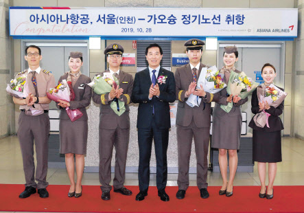 아시아나항공 인천-가오슝 정기노선 취항식