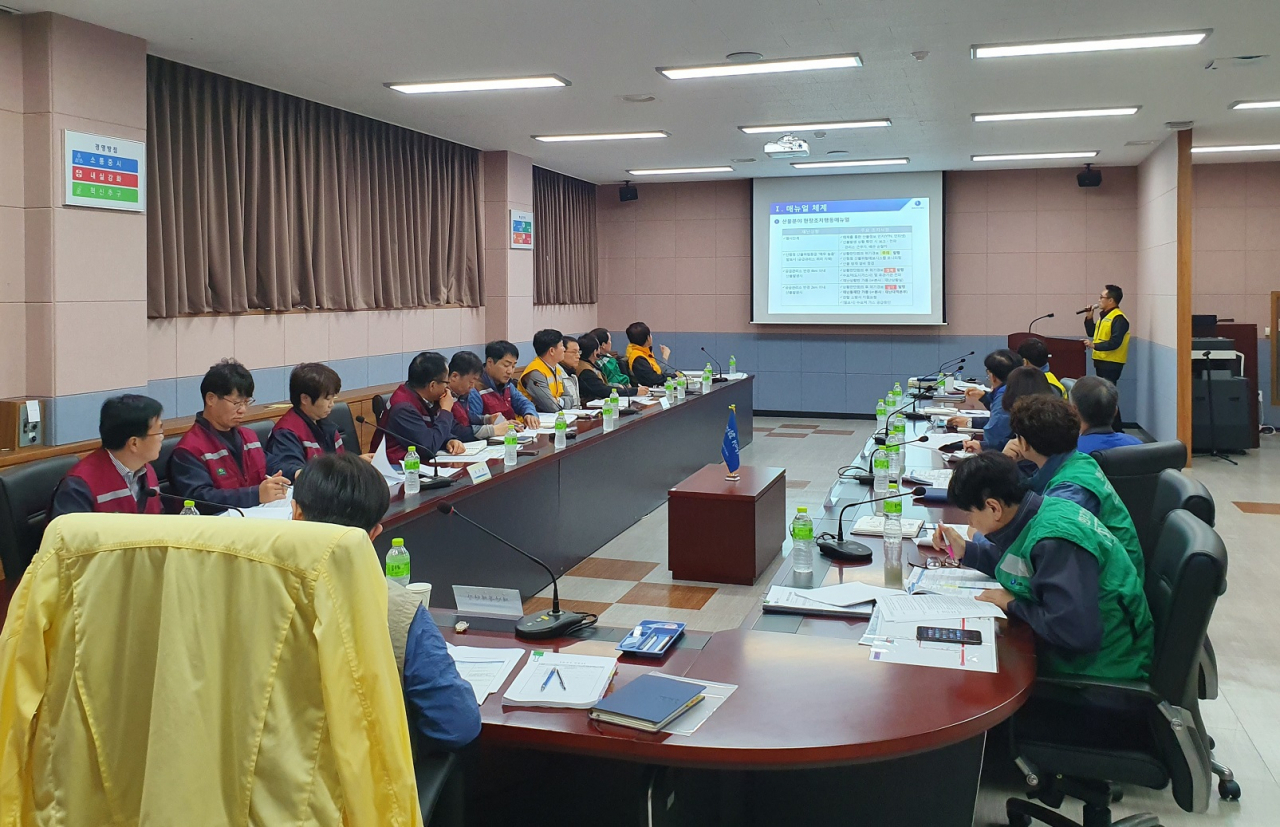 가스공사 경기지역본부, 화재 대피 및 산불 대응훈련 회의 [한국가스공사 제공]