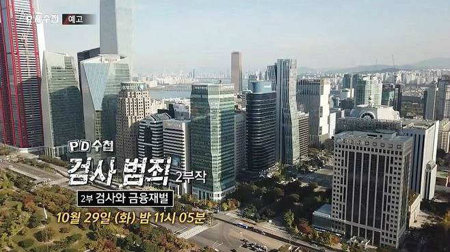 [MBC]