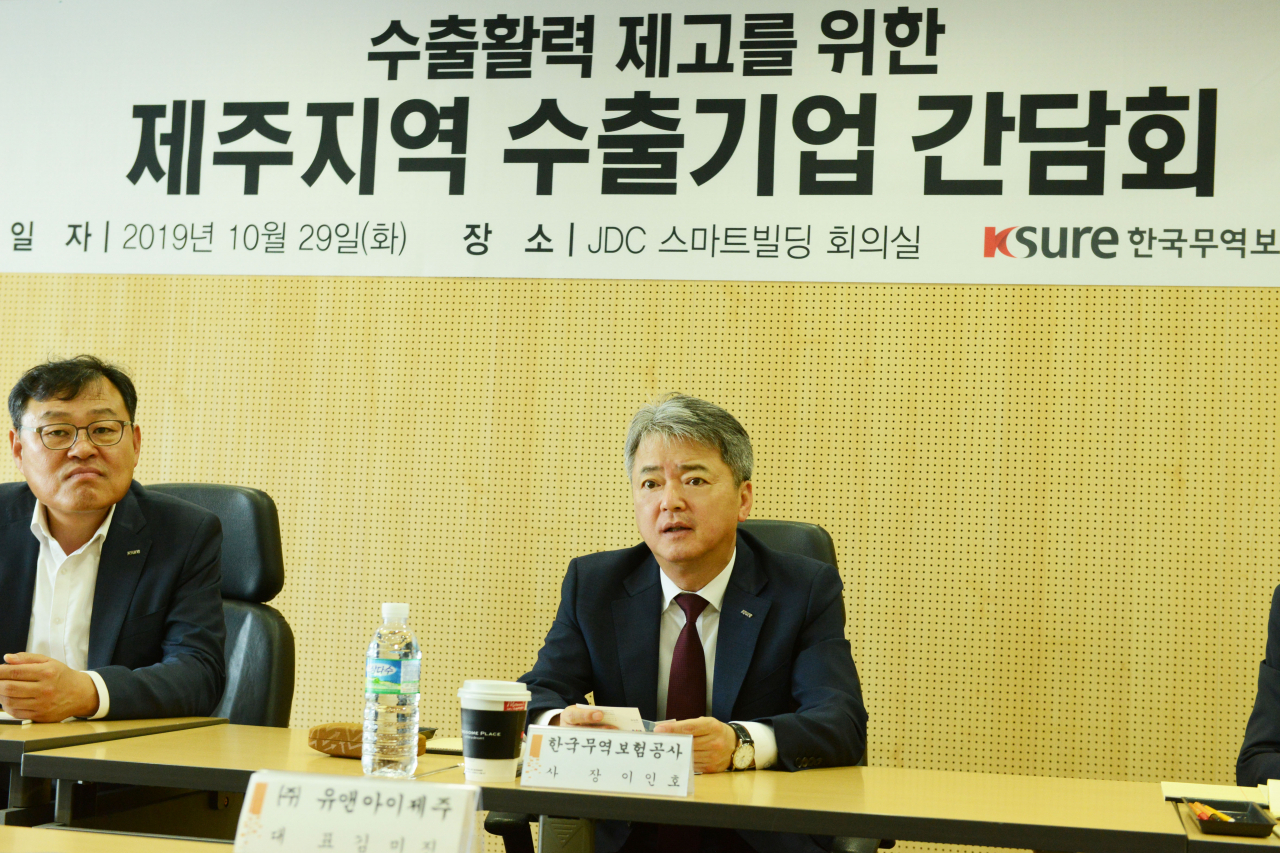 이인호(오른쪽) 한국무역보험공사 사장이 29일 제주첨단과학기술단지에서 열린 제주지역 수출기업 CEO 간담회에서 모두발언을 하고 있다. ［한국무역보험공사 제공］