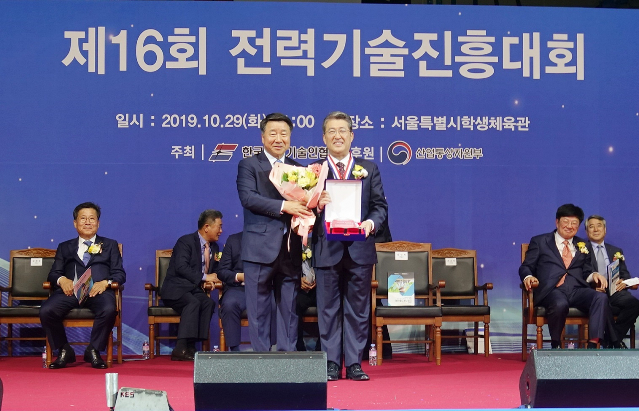29일 열린 ‘제16회 전력기술진흥대회’에서 최규하(오른쪽) 한국전기연구원 원장이 영예의 ‘자랑스러운 전기인상’을 수상하고 있다.[한국전기연구원 제공]