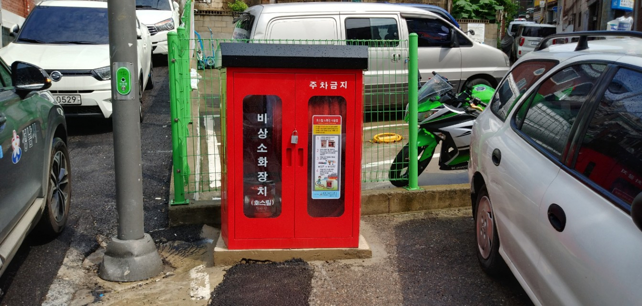 비상소화장치.