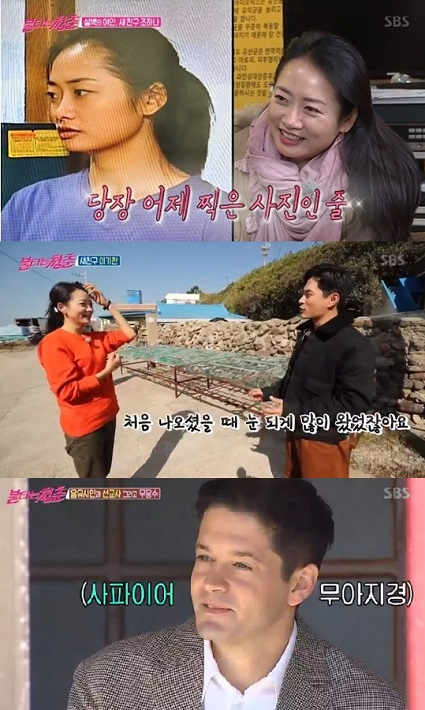 [SBS ‘불타는 청춘’캡처]