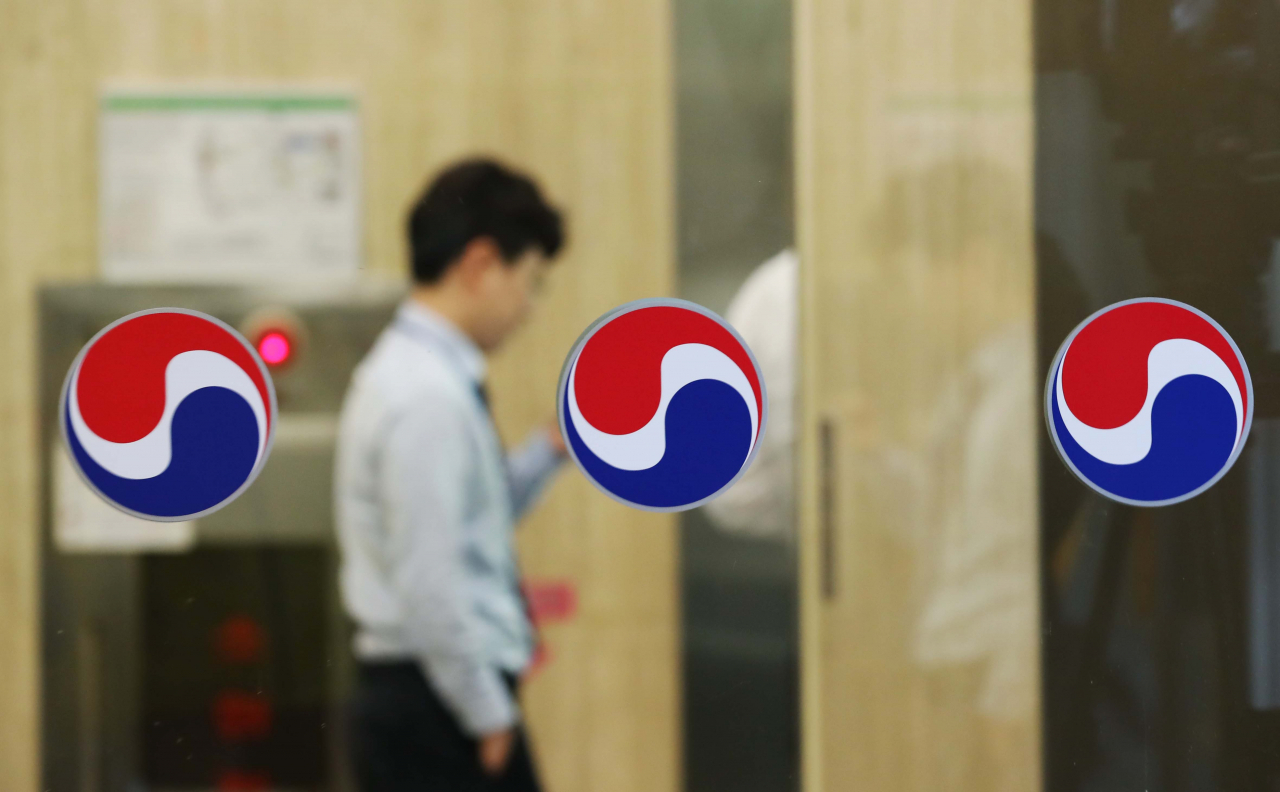 서울 강서구 대한항공 전산센터. [연합]