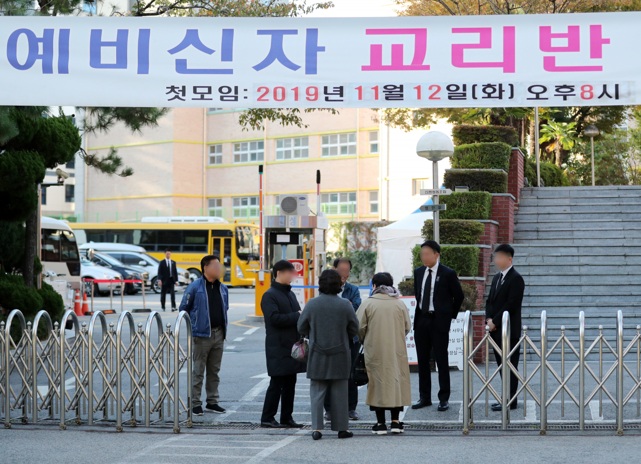 30일 오전 문재인 대통령 모친인 고 강한옥 여사 빈소가 마련된 부산 남천성당 출입이 통제되고 있다. 장례는 외부 조문없이 사흘간 가족장으로 치러질 예정이다. [연합]