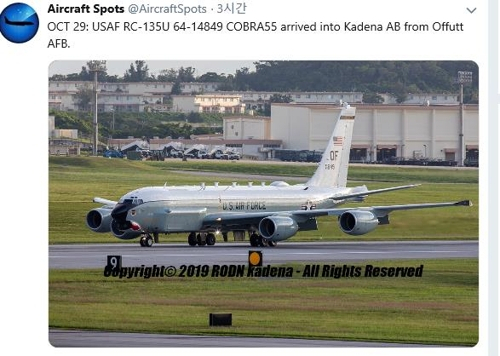 RC-135U 정찰기[에어크래프트스폿 트위터 캡처]