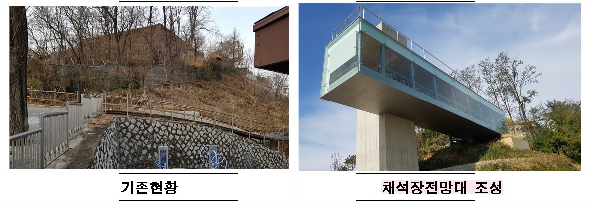 [서울시 제공]