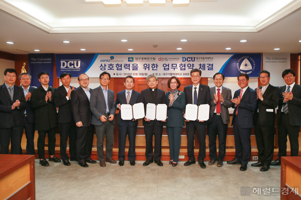 대구가톨릭대, 대경경자청, 대구경북연구원, (사)디자인정책연구원 관계자들이 협약 체결 후 기념촬영을 하고 있다.[대구가톨릭대 제공]