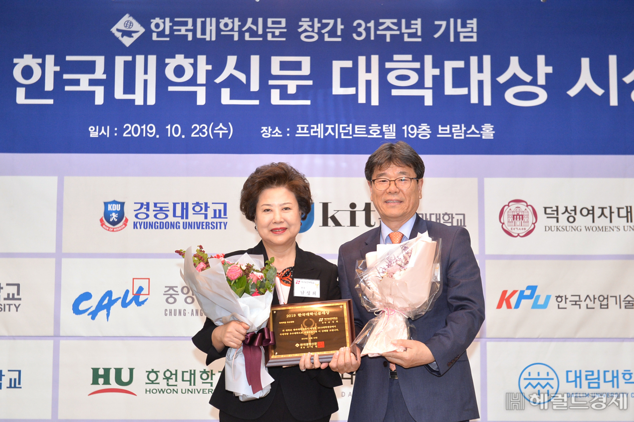 대구보건대가 국제역량 부문 우수대학으로 선정됐다.[대구보건대 제공]