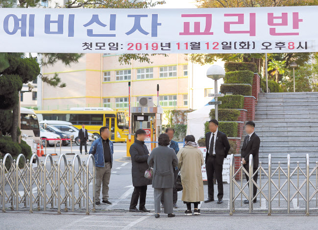 30일 오전 문재인 대통령 모친인 고 강한옥 여사 빈소가 마련된 부산 남천성당 출입이 통제되고 있다. 장례는 외부 조문없이 사흘간 가족장으로 치러질 예정이다. [연합]