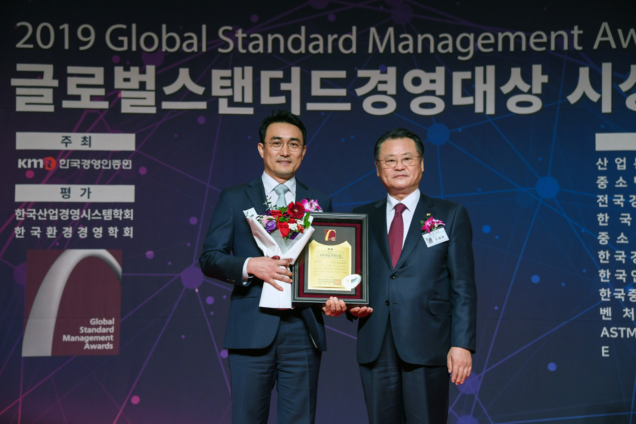 (왼쪽부터) 기아차 CSR경영팀 노계환 팀장, 대구상공회의소 이재하 회장이 시상하는 모습. [기아차 제공]