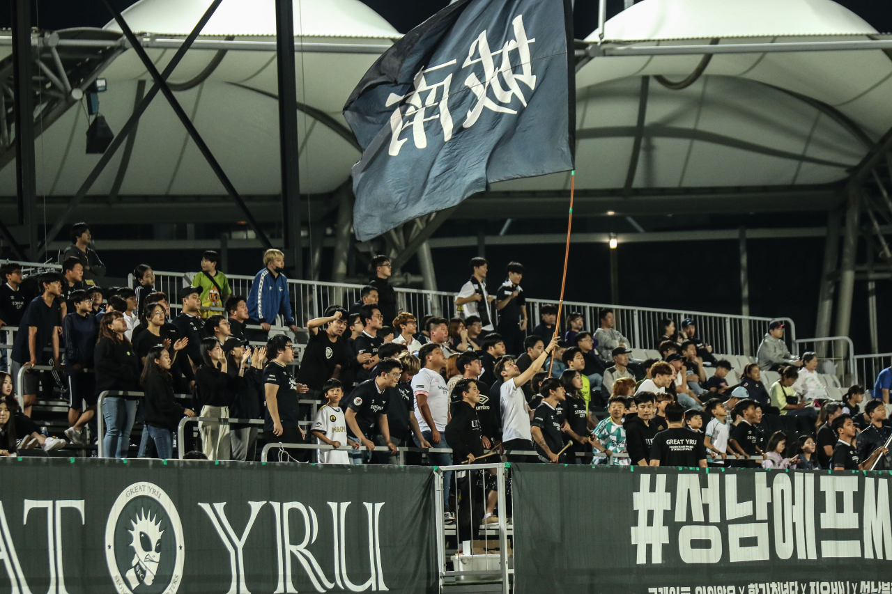 성남FC