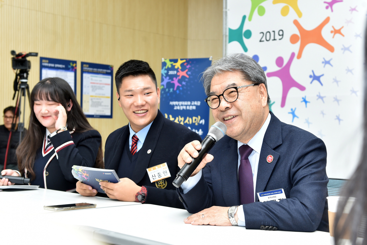 이재정 경기교육감.
