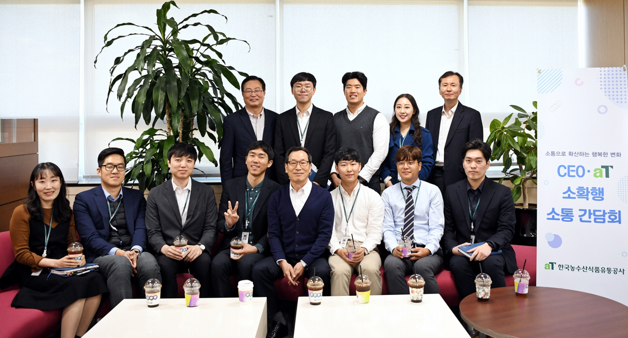 이병호 aT 사장(앞줄 왼쪽에서 다섯번째)이 ‘CEO-aT 소확행 소통간담회’ 참석 직원들과 기념촬영을 하고 있다. [aT 제공]