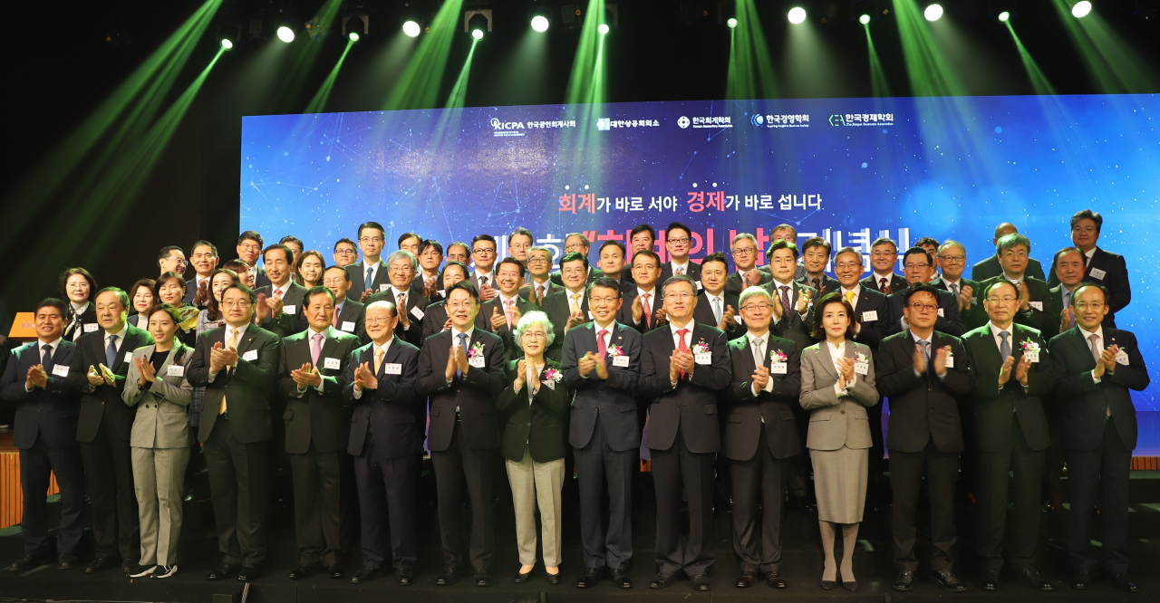 제2회 「회계의 날」 기념식에서 최중경 회장(앞열 오른쪽에서 6번째), 최재형 감사원장(앞열 오른쪽에서 5번째), 은성수 금융위원장(앞열 왼쪽에서 7번째) 등 참석자들이 기념촬영하고 있다. [한국공인회계사회 제공]