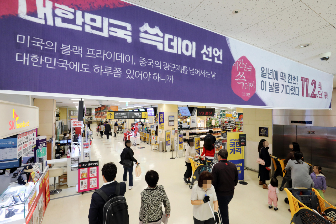 이마트 성수점 [이마트 제공]