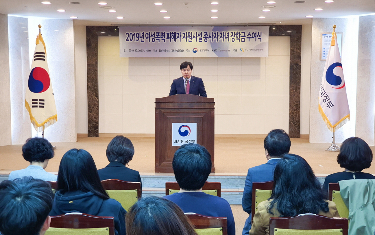 이병래 한국예탁결제원 사장이 30일 오후 서울정부청사 19층에서 열린 여성폭력 방지시설 종사자 자녀 장학금 수여식에서 인사말씀을 하고 있다. [한국예탁결제원 제공]