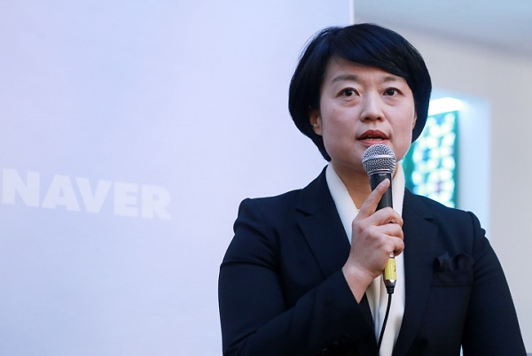 한성숙 네이버 대표 [네이버 제공]