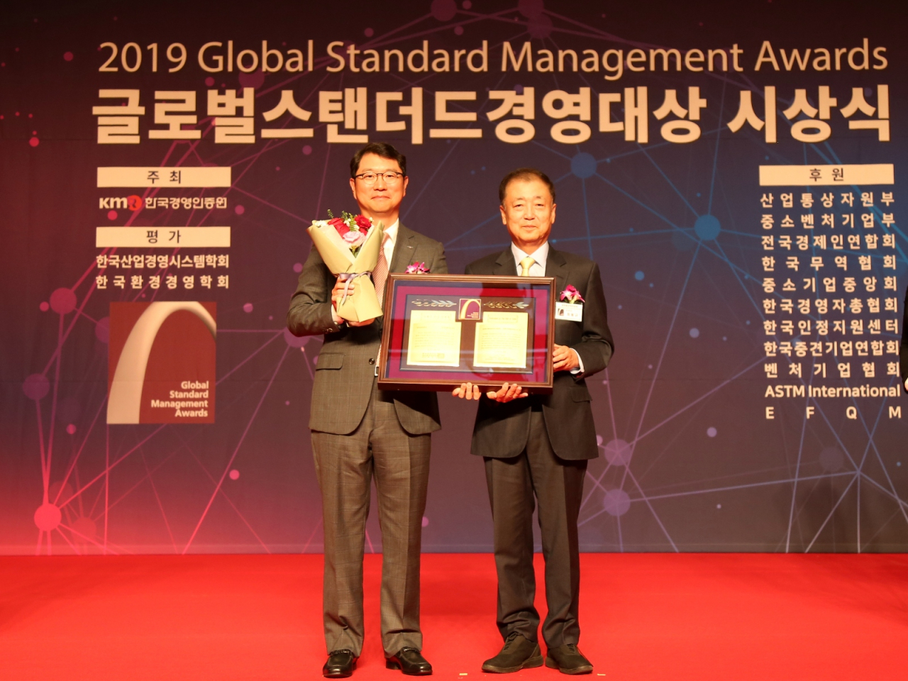 30일 서울 홍은동 그랜드힐튼호텔에서 개최된 2019 글로벌스탠더드경영대상 시상식에서 윤웅섭 일동제약 대표(왼쪽)가 최동규 글로벌경영위원회 위원장과 기념 촬영을 하고 있다.