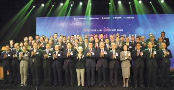 제2회 ‘회계의 날’ 기념식에서 최중경 회장(앞열 오른쪽에서 6번째), 최재형 감사원장(앞열 오른쪽에서 5번째), 은성수 금융위원장(앞열 왼쪽에서 7번째) 등 참석자들이 기념촬영하고 있다. [한국공인회계사회 제공]