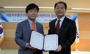 파인씨앤아이 양재목 대표(오른쪽)와 자동차부품연구원(KATECH) 허남용 원장이 지난 30일 충남 천안시 KATECH에서 업무협약을 체결하고 있다.