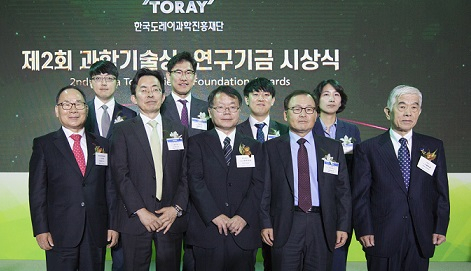 31일 한국도레이과학진흥재단의 ‘제2회 과학기술상·연구기금 시상식’에서 이영관 이사장(왼쪽부터), 김희진 교수, 윤주영 교수, 박정원 교수, 호소노 히데오 명예교수, 김정 교수, 이두성 교수, 김범준 교수, 닛카쿠 아키히로 도레이 사장이 기념사진을 찍고 있다. [도레이첨단소재 제공]