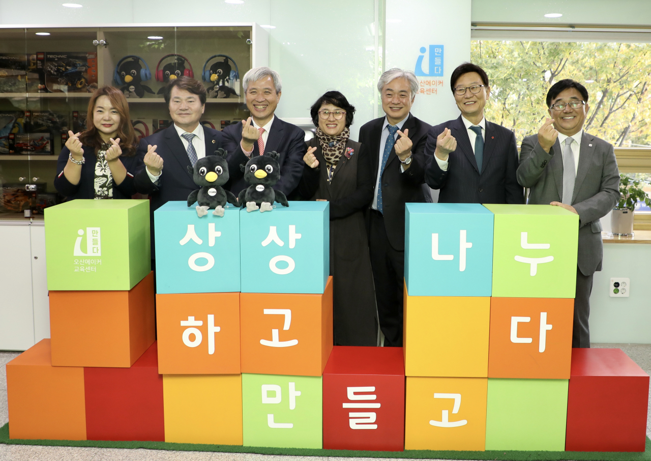 오산메이커교육센터 개관식.(오른쪽에서 두번째 황창화 한난 사장)