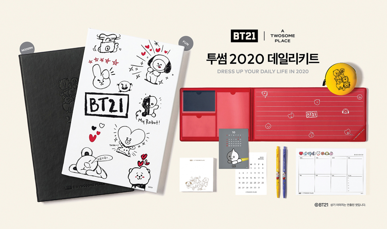 2020 데일리키트 [투썸플레이스 제공]