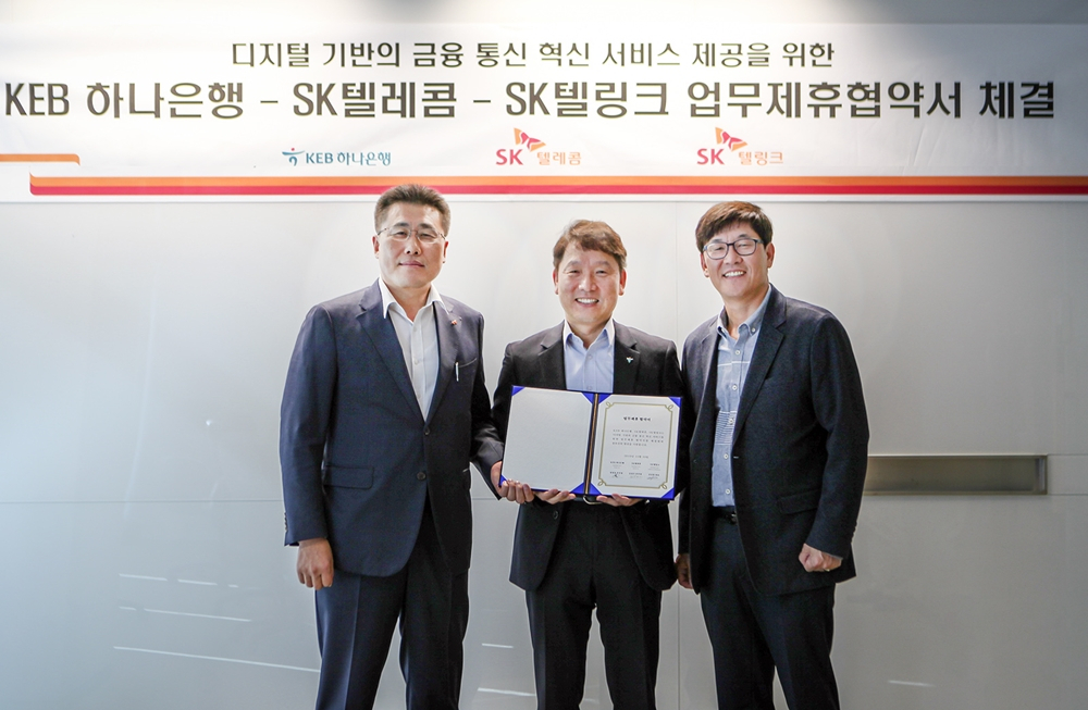KEB하나은행은 지난 31일 서울시 중구 SK텔레콤 본사에서 SK텔레콤, SK텔링크와 업무협약을 맺었다. 사진 왼쪽부터김선중 SK텔링크 대표, 염정호 하나은행 미래금융사업본부장, 김성수 SK텔레콤 영업본부장이 기념 사진 촬영을 하고 있다. [하나은행 제공]