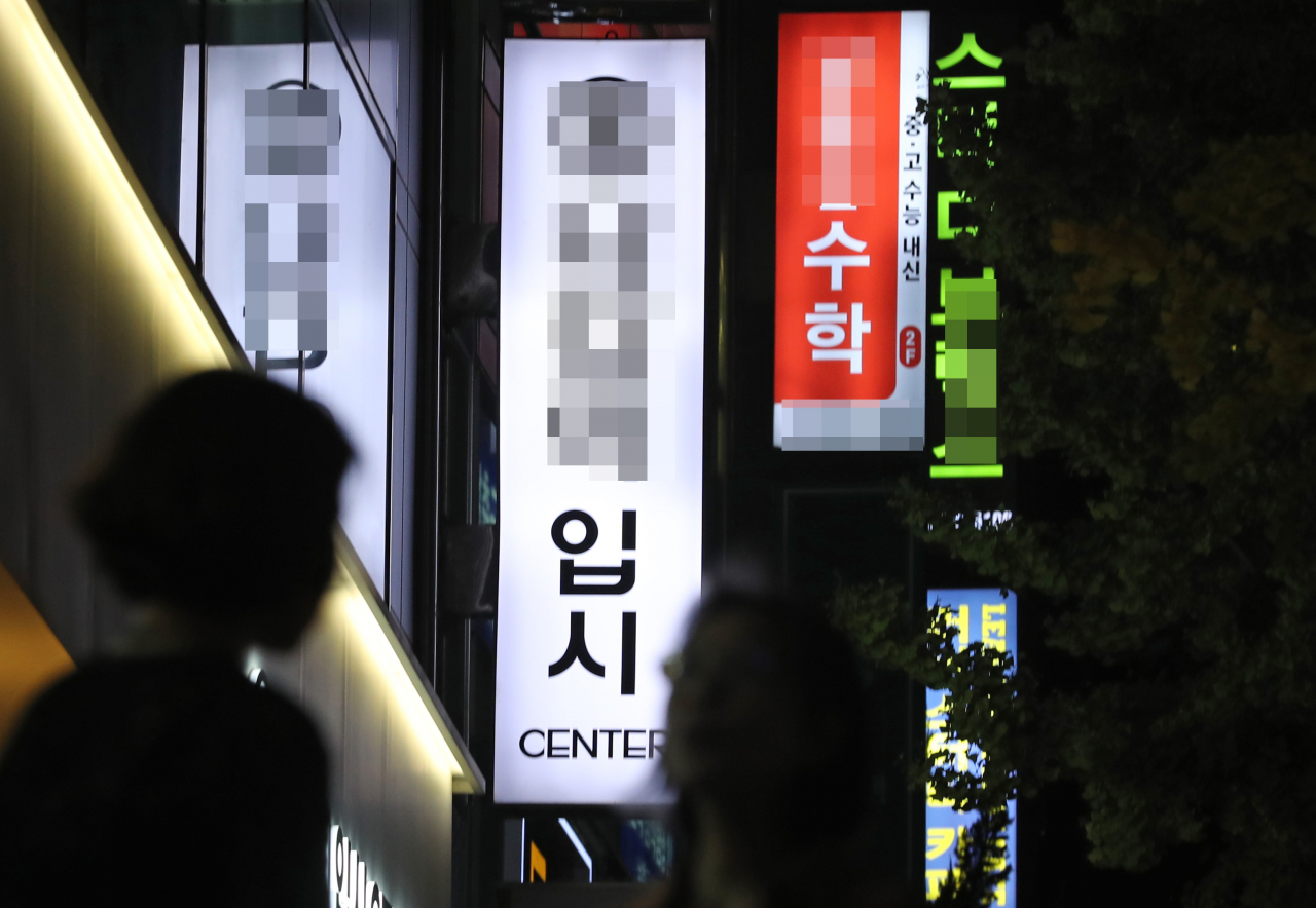 정부는 25일 교육개혁 관계장관회의를 열고 수시 모집 위주의 서울 소재 대학 입시 전형에서 정시 모집의 비율을 높이는 방안을 논의했다고 밝혔다. 사진은 25일 오후 서울 대치동 학원가의 모습. 연합뉴스